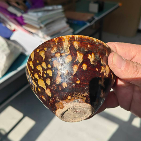 古玩陶瓷吉州窯窯變釉貼花茶盞真品鑒賞圖