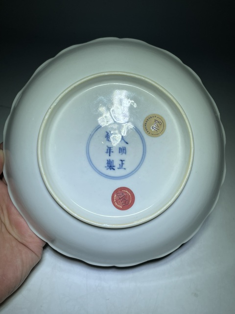 古玩陶瓷青釉花卉紋盤真品鑒賞圖