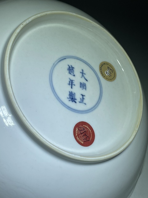 古玩陶瓷青釉花卉紋盤真品鑒賞圖