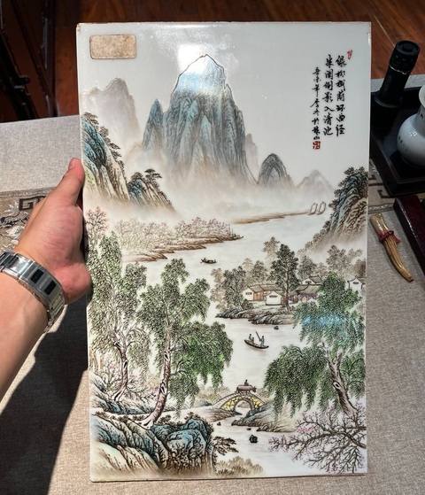 古玩陶瓷粉彩山水紋瓷板真品鑒賞圖