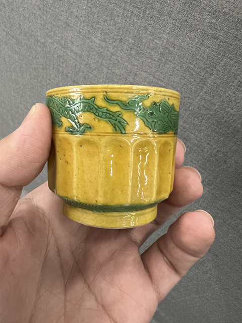 古玩陶瓷清晚期黃地綠彩龍紋杯真品鑒賞圖