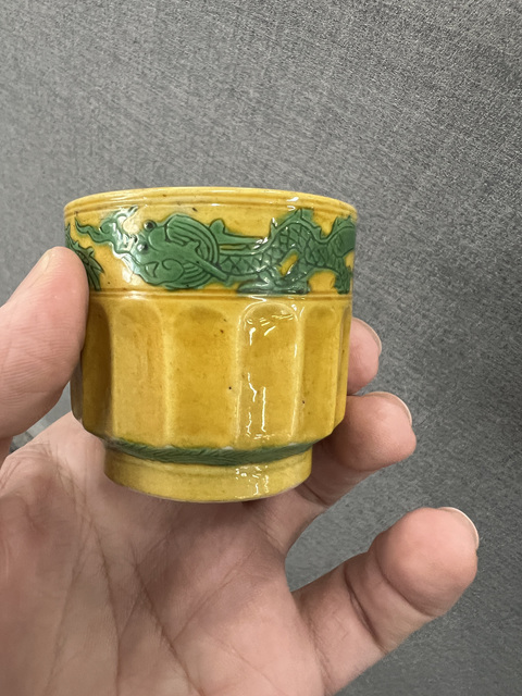 古玩陶瓷清晚期黃地綠彩龍紋杯真品鑒賞圖