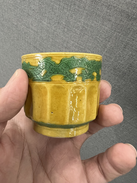 古玩陶瓷清晚期黃地綠彩龍紋杯真品鑒賞圖