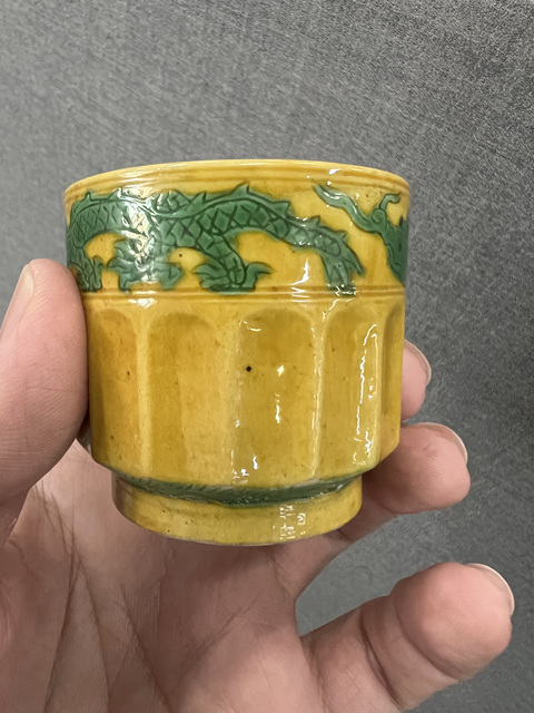 古玩陶瓷清晚期黃地綠彩龍紋杯真品鑒賞圖
