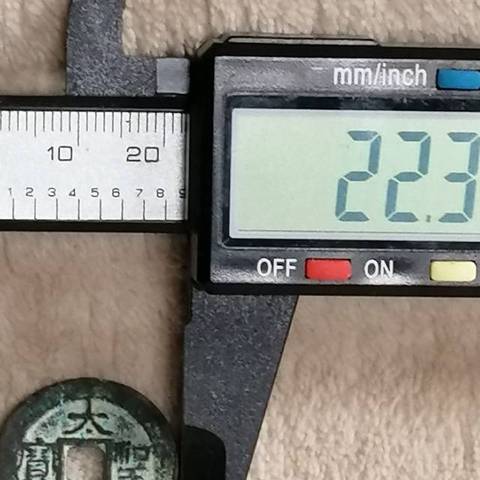 古玩錢幣太平圣寶真品鑒賞圖