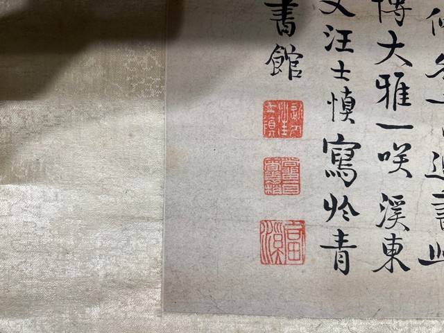 古玩字畫梅真品鑒賞圖