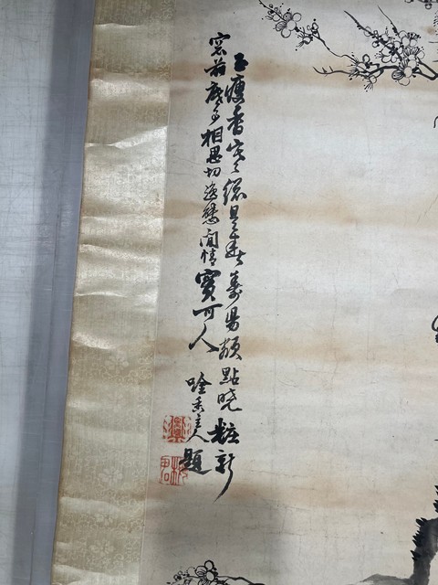 古玩字畫梅真品鑒賞圖