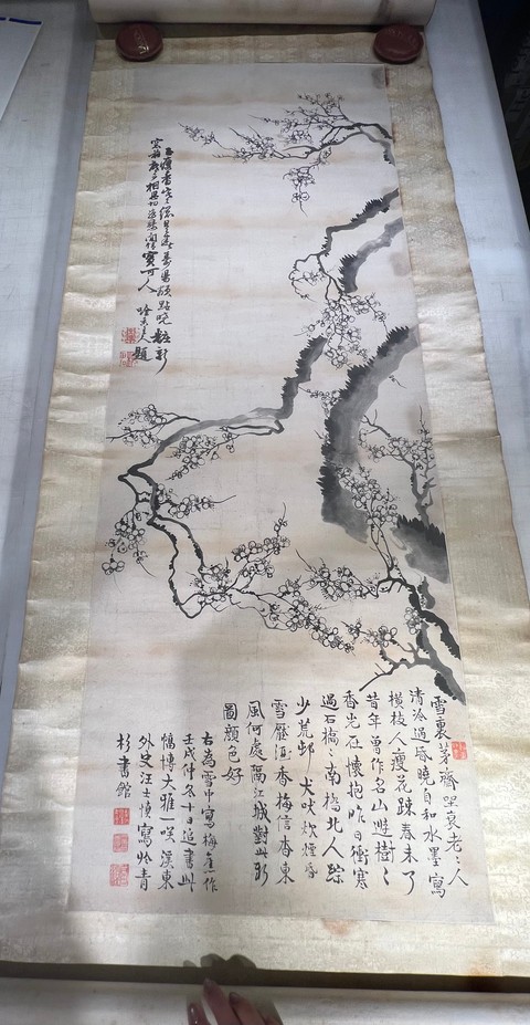 古玩字畫梅真品鑒賞圖