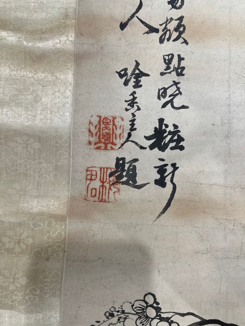 古玩字畫梅真品鑒賞圖