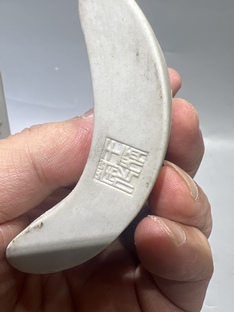 古玩陶瓷雕瓷筆架真品鑒賞圖