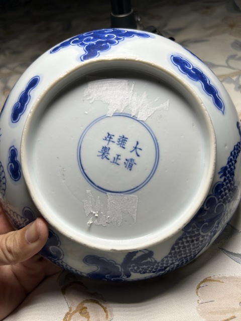 古玩陶瓷青花過墻龍紋盤拍賣,當(dāng)前價格80000元
