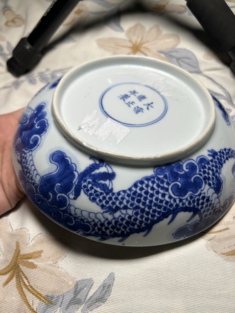 古玩陶瓷青花過墻龍紋盤拍賣,當(dāng)前價格80000元