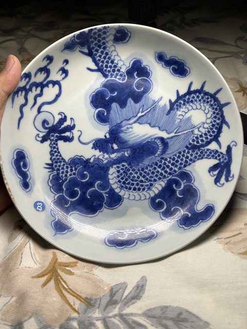 古玩陶瓷青花過墻龍紋盤拍賣,當(dāng)前價格80000元