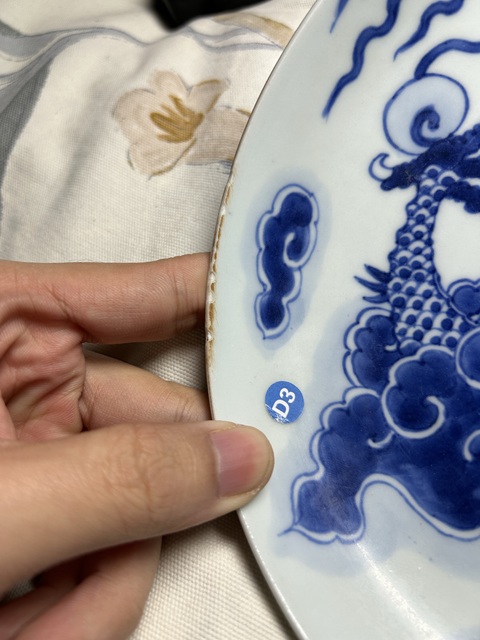 古玩陶瓷青花過墻龍紋盤拍賣,當(dāng)前價格80000元