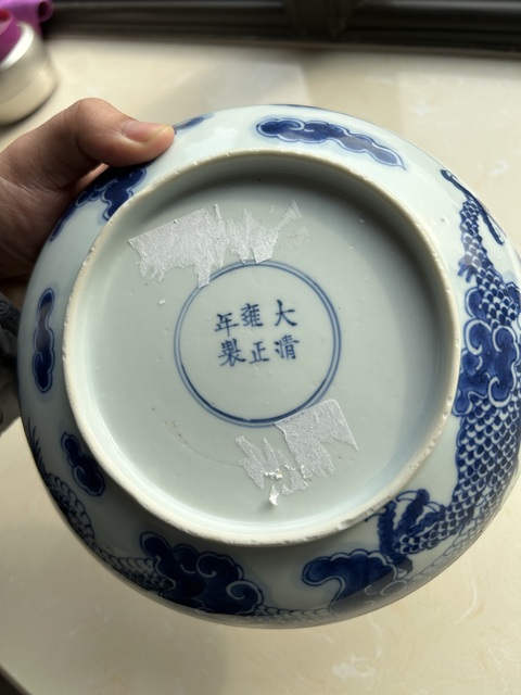 古玩陶瓷青花過墻龍紋盤拍賣,當(dāng)前價格80000元