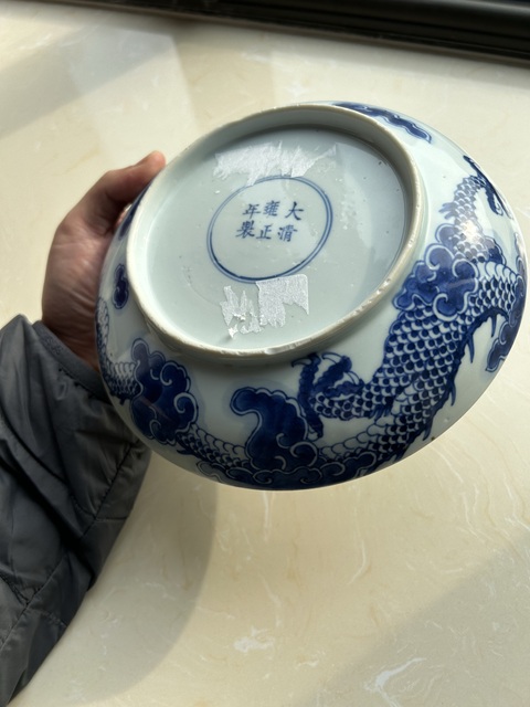 古玩陶瓷青花過墻龍紋盤拍賣,當(dāng)前價格80000元