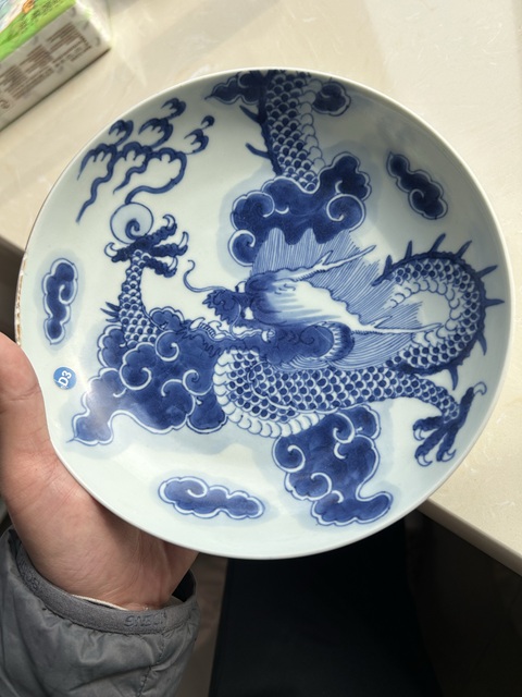 古玩陶瓷青花過墻龍紋盤拍賣,當(dāng)前價格80000元