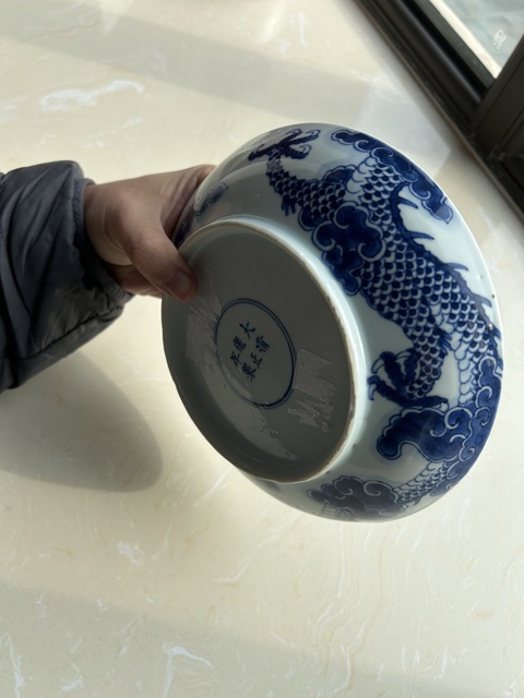 古玩陶瓷青花過墻龍紋盤拍賣,當(dāng)前價格80000元