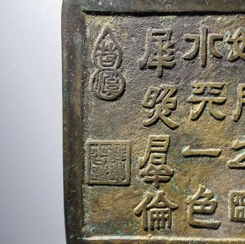古玩銅器銅鏡真品鑒賞圖