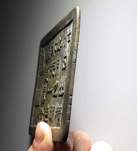 古玩銅器銅鏡真品鑒賞圖