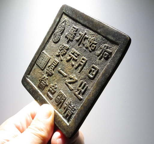 古玩銅器銅鏡真品鑒賞圖
