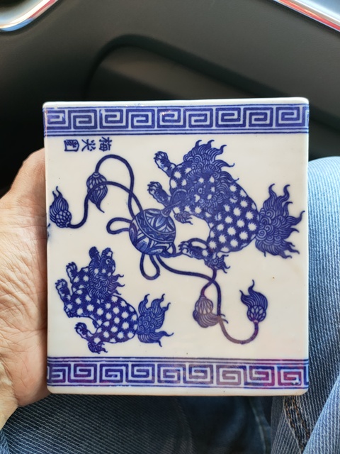 古玩陶瓷獅紋書擋真品鑒賞圖