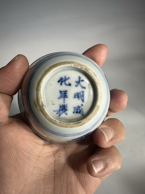 古玩陶瓷團花臥足杯拍賣，當前價格4888元