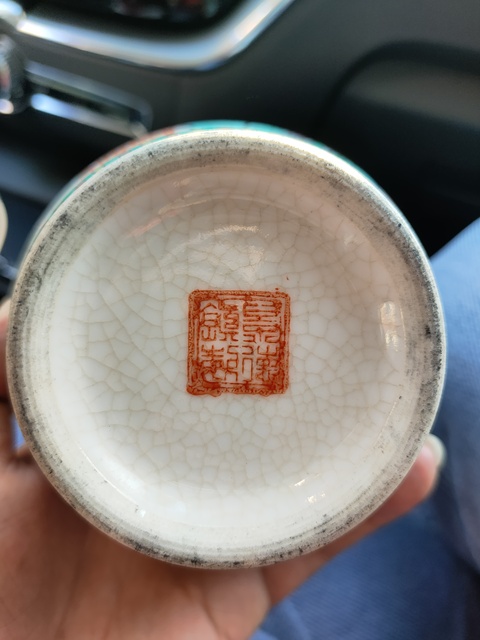 古玩陶瓷花鳥紋五彩瓶真品鑒賞圖