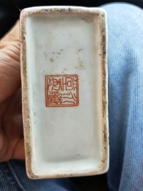 古玩陶瓷廣彩花卉紋茶葉罐真品鑒賞圖