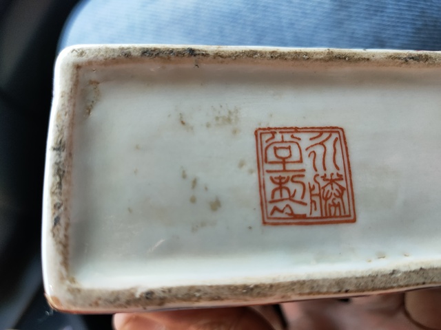 古玩陶瓷廣彩花卉紋茶葉罐真品鑒賞圖