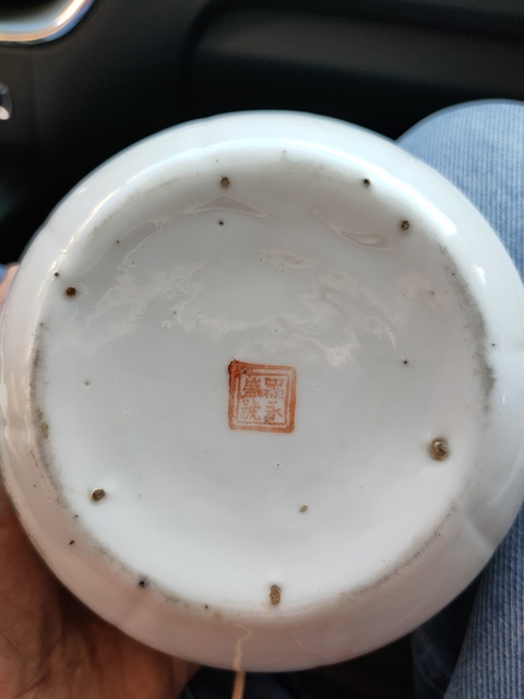 古玩陶瓷粉彩雉雞牡丹圖蓋罐真品鑒賞圖