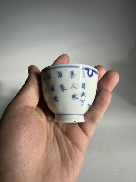 古玩陶瓷李太白詩文人物杯拍賣,當前價格3688元