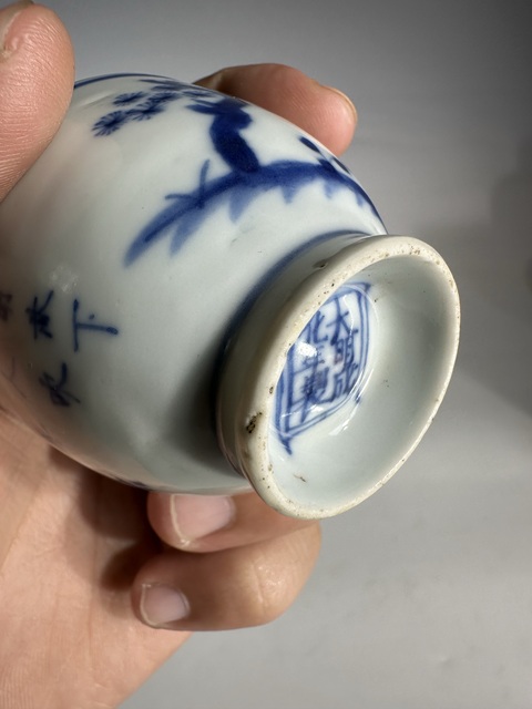 古玩陶瓷李太白詩文人物杯拍賣,當前價格3688元