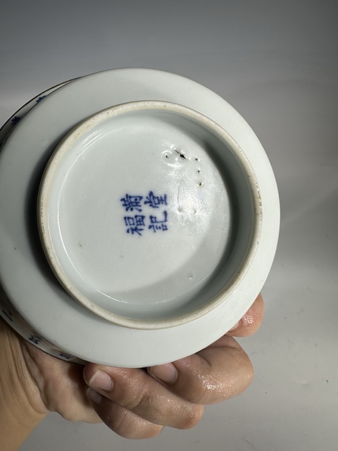 古玩陶瓷詩文蓋碗拍賣，當前價格5888元