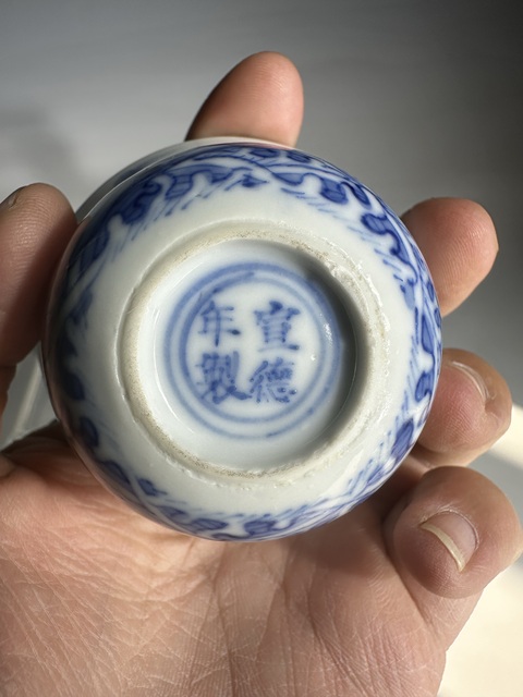 古玩陶瓷八仙人物臥足小蓋碗拍賣，當前價格6888元