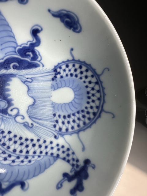古玩陶瓷青花過墻龍紋碗拍賣,當前價格2888元