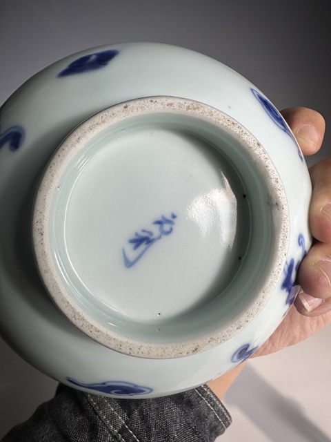 古玩陶瓷青花過墻龍紋碗拍賣,當前價格2888元