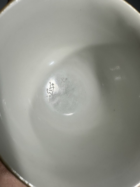 古玩陶瓷胭脂紅花卉紋茶園拍賣，當前價格2688元