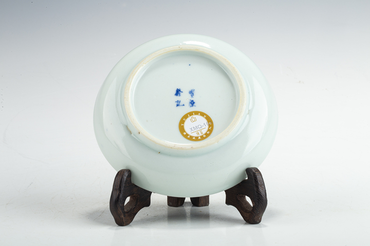 古玩陶瓷清晚·寶源發記 青花龍紋小盤
真品鑒賞圖