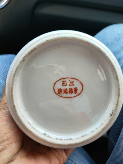 古玩陶瓷粉彩開光人物故事罐真品鑒賞圖