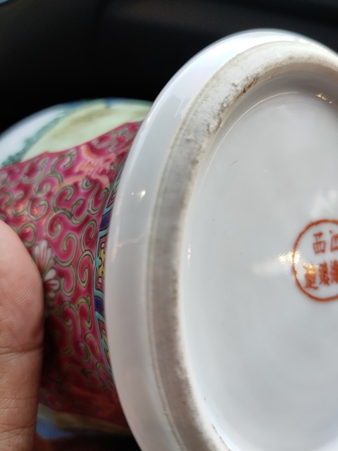 古玩陶瓷粉彩開光人物故事罐真品鑒賞圖