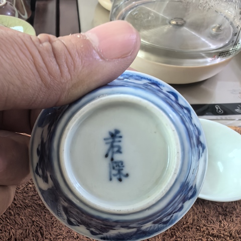古玩陶瓷十八學(xué)士人物杯真品鑒賞圖