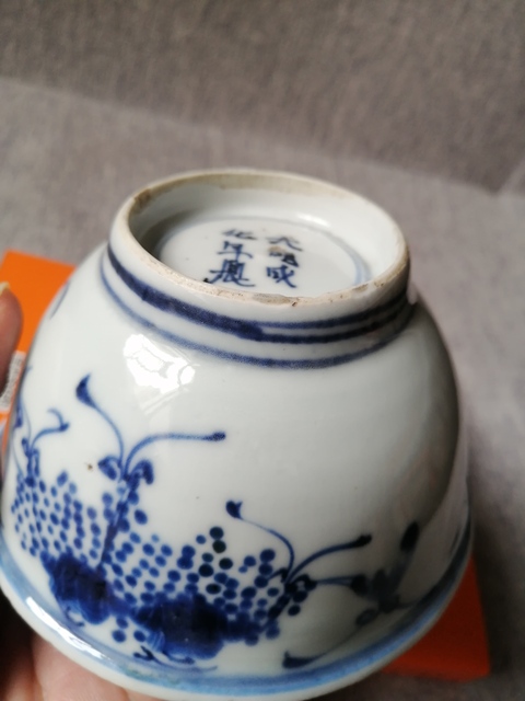 古玩陶瓷明末清初仿成化青花杯真品鑒賞圖