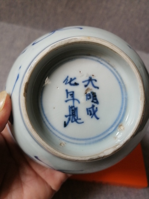 古玩陶瓷明末清初仿成化青花杯真品鑒賞圖