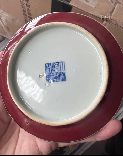 古玩陶瓷霽紅釉盤真品鑒賞圖