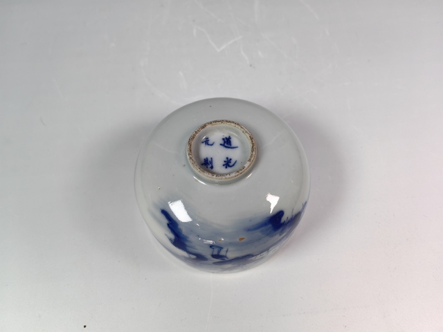 古玩陶瓷道光風景山水人物紋青花主人杯真品鑒賞圖