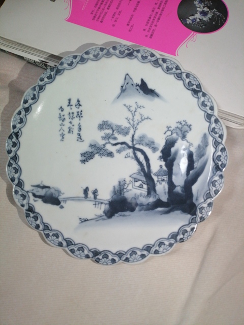 古玩陶瓷人物山水紋青花盤真品鑒賞圖