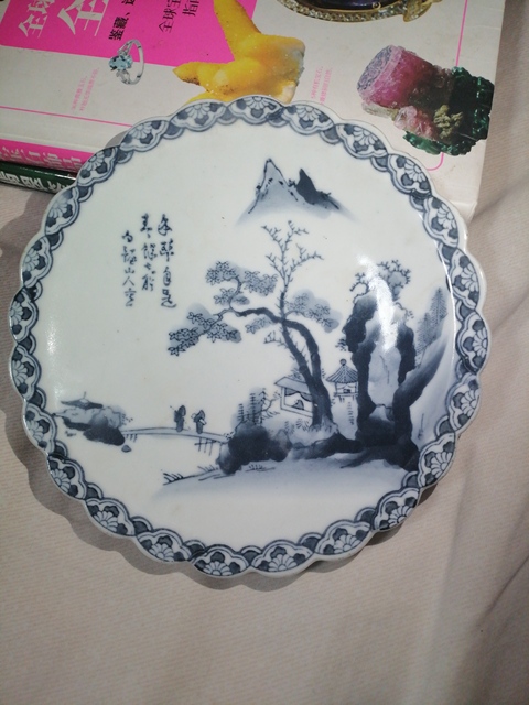 古玩陶瓷人物山水紋青花盤真品鑒賞圖