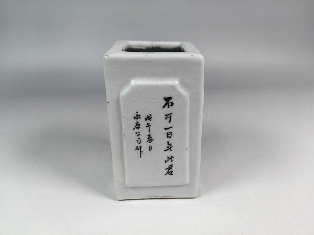 古玩陶瓷民國(guó)粉彩風(fēng)景山水詩(shī)文四方筆筒真品鑒賞圖