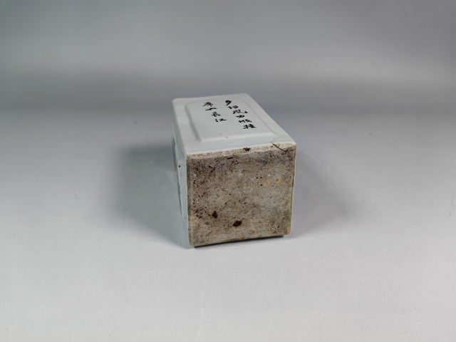 古玩陶瓷民國(guó)粉彩風(fēng)景山水詩(shī)文四方筆筒真品鑒賞圖